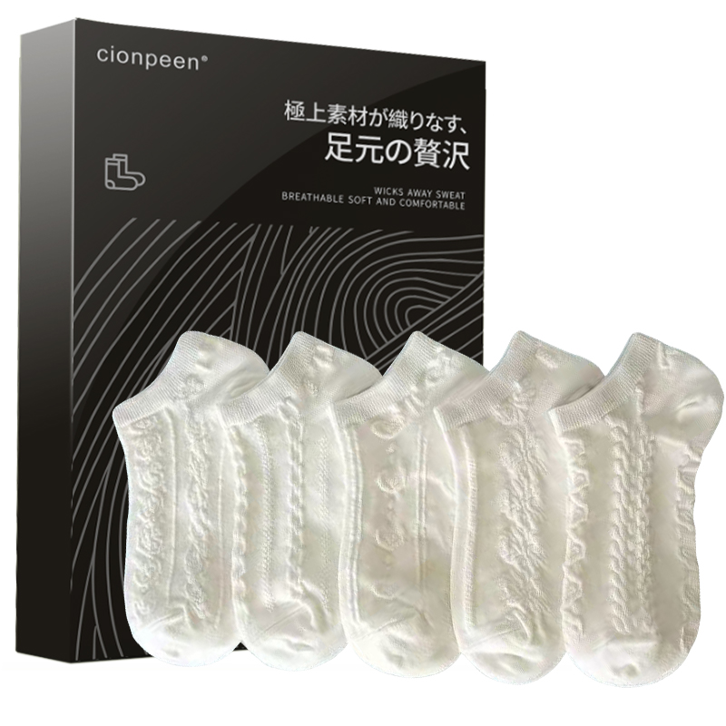 チェック柄 アンクルソックス 5足セット - cionpeen ブランド 通気性と快適さの靴下 ユニセックスチェック柄 アンクルソックス 5足セット - cionpeen ブランド 通気性と快適さの靴下 ユニセックス