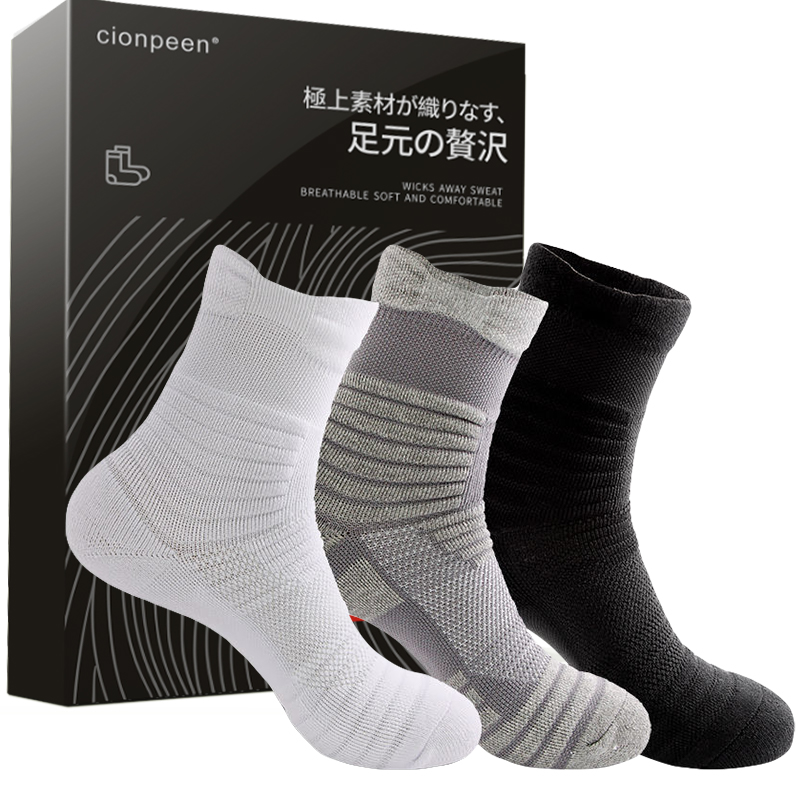快適な履き心地と通気性!cionpeen 3足組スポーツ用ソックス - 吸汗速乾・柔らか素材